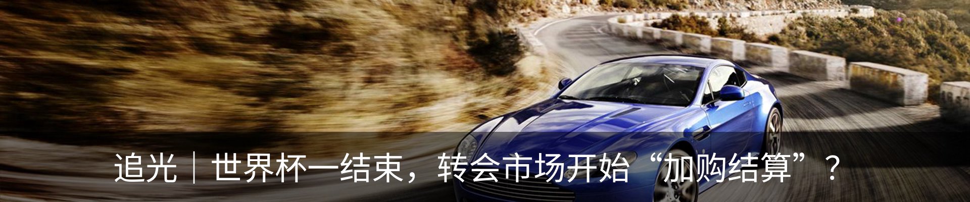 新闻中心