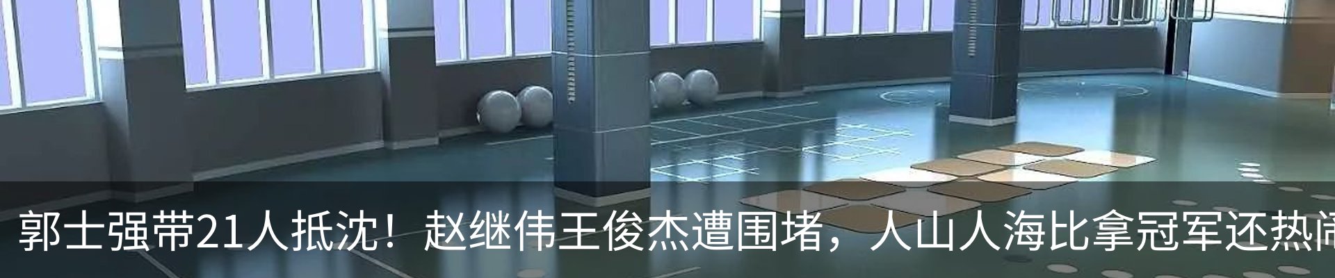 新闻中心