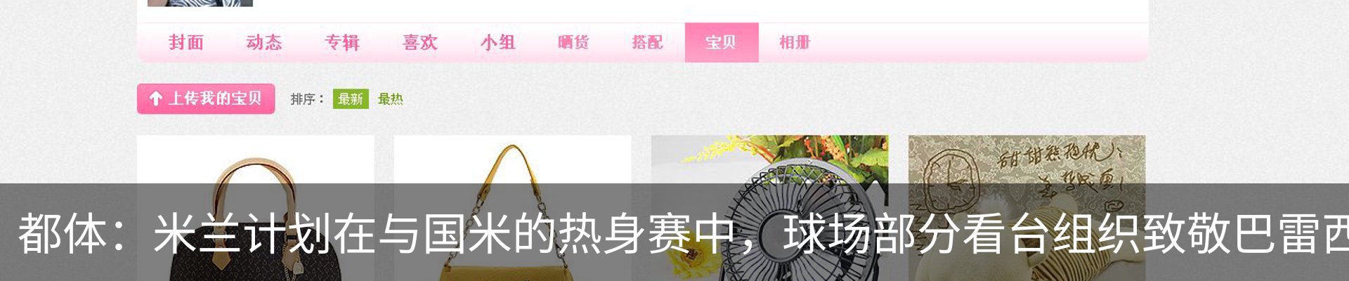 新闻中心