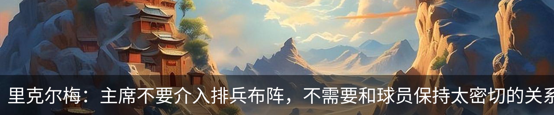 新闻中心