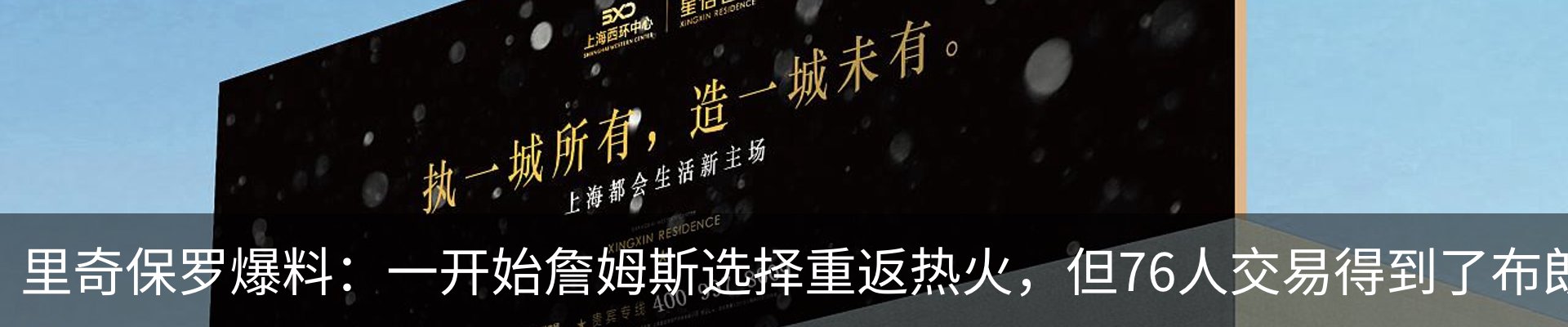 新闻中心