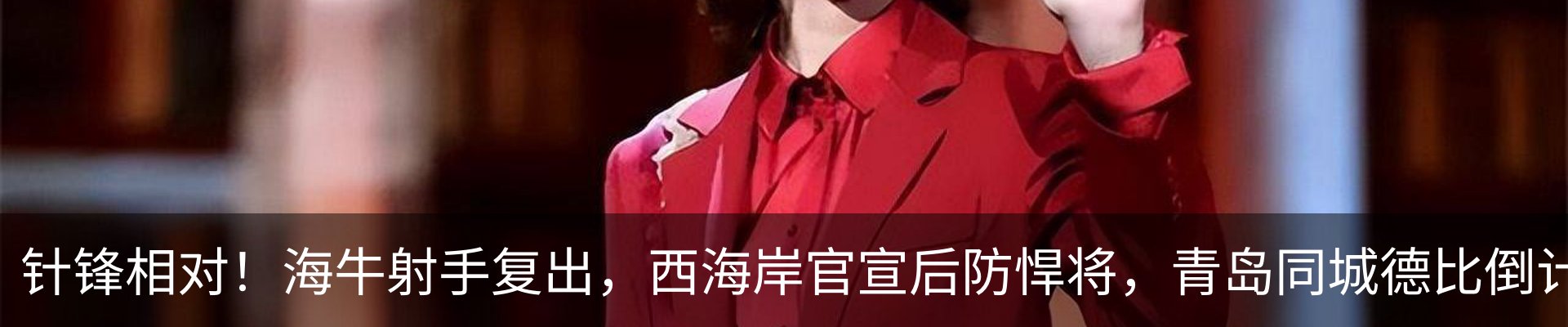 新闻中心
