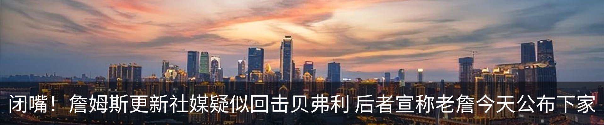 新闻中心