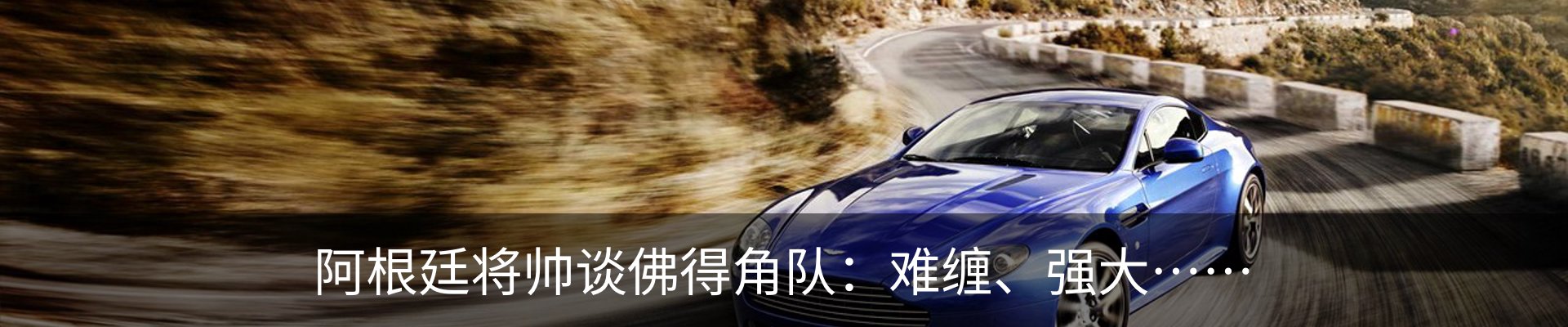 新闻中心
