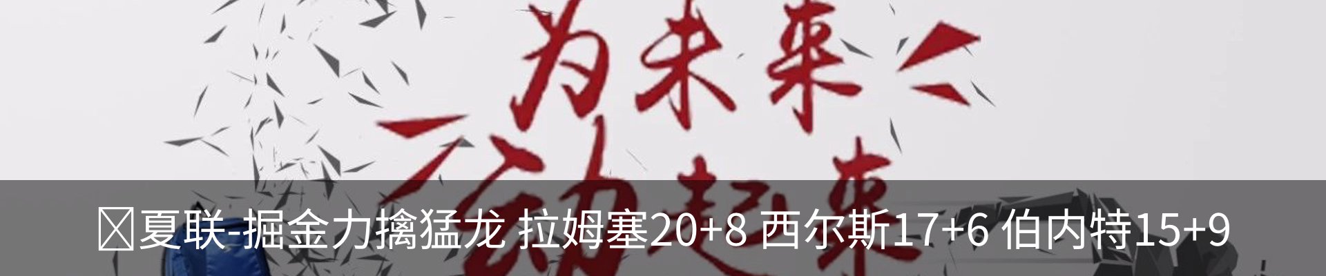 新闻中心