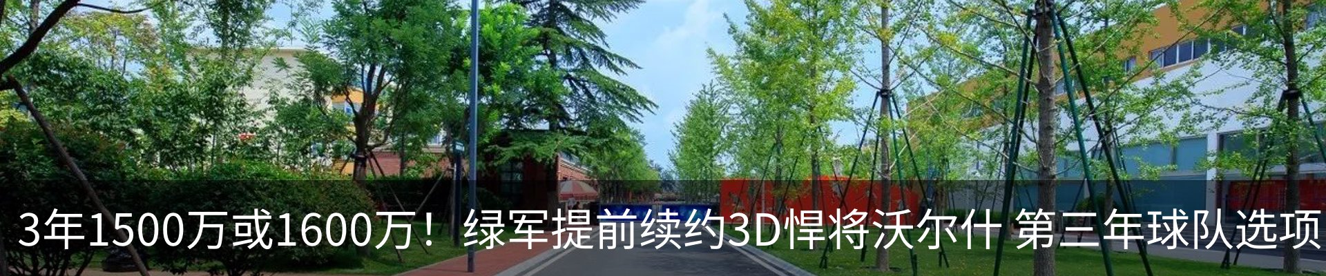 新闻中心