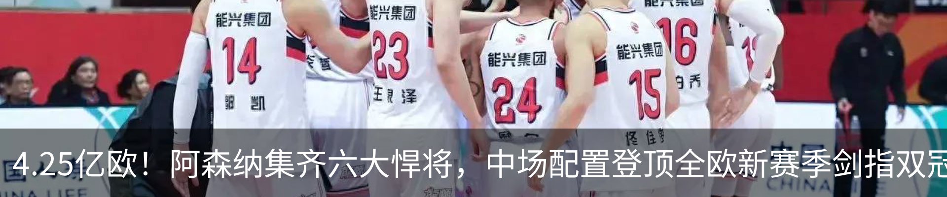 新闻中心
