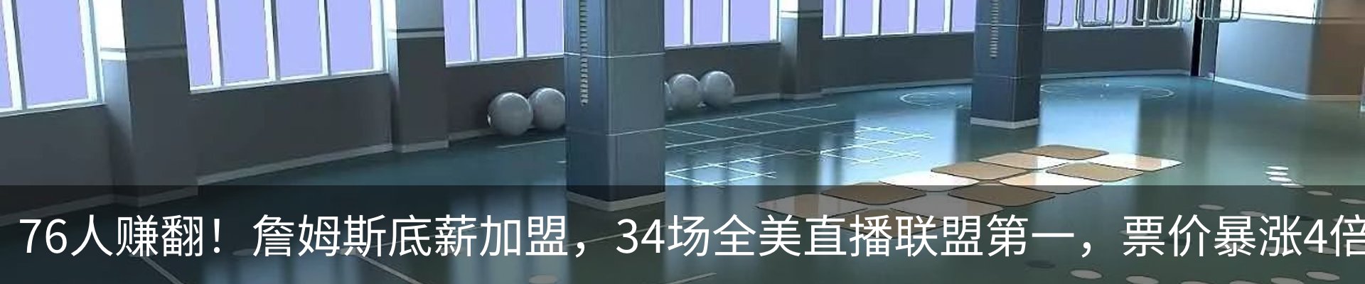 新闻中心