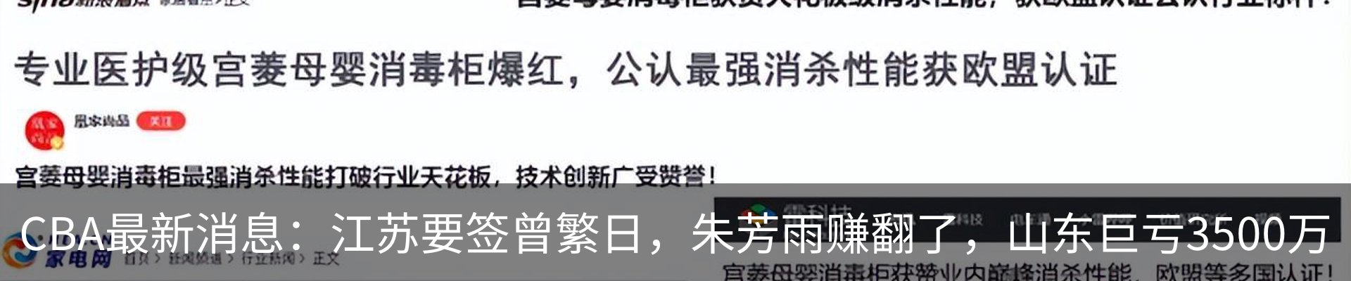 新闻中心