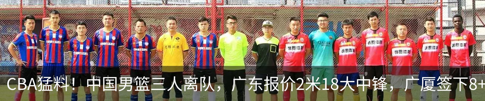 新闻中心