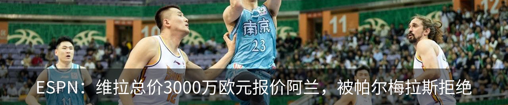 新闻中心