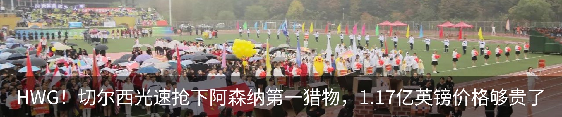 新闻中心