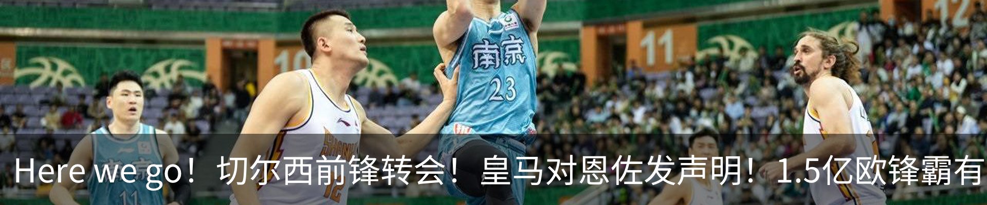 新闻中心