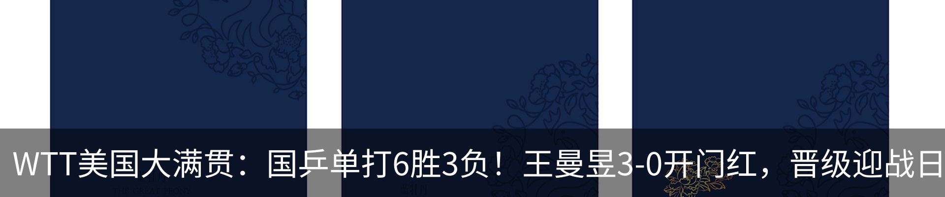 新闻中心