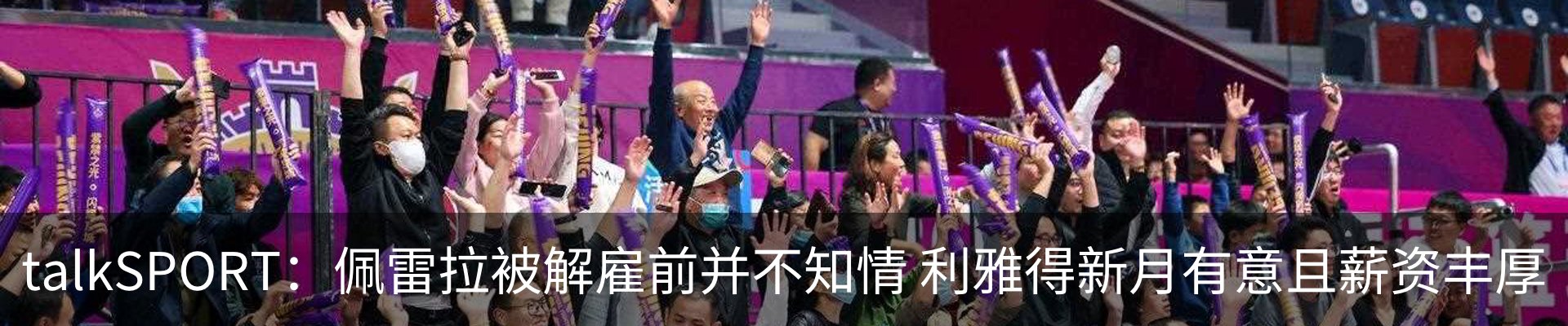 新闻中心